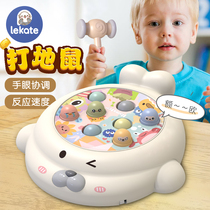 Gopher children beating toys toddler Baby 3 Children puzzle early education Machine 4 large baby 1 A 2 two and a half years old