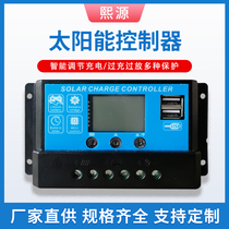 Solar intelligent digital display controller PMW10A20A30A solar panel photovoltaic power generation system 12v 24V