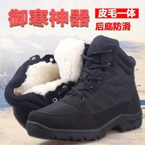 New style winter wool snow boots men plus velvet thick warm non-slip light cold boots with 05 big cotton shoes men