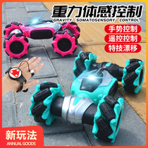 Oversized childrens gesture sensing deformation remote control car twist off-road vehicle toy car boy 2021 new car