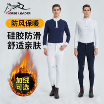 HORSELEADER equestrian breeches mens professional equestrian equipment winter plus velvet riding pants silicone wear-resistant