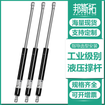 700 extended hydraulic support Rod heavy duty large pressure gas spring 750 pneumatic telescopic rod mechanical equipment upper flap door