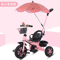  Childrens tricycle bicycle 1-3-5 years old large baby hand push 2-6 female treasure stroller toy moped bicycle