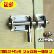 Cute door buckle Right angle lock door buckle lock buckle lock anti-theft buckle artifact protection buckle Door latch buckle Door buckle reinforcement