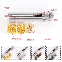 Metal air eye buckle installation tool set hollow rivet chicken eye buckle belt perforated tag button eye shoe and eye buckle