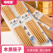 Chopsticks non-lacquered and non-wax household bamboo chopsticks high-grade solid wood hot pot chopsticks natural bamboo restaurant non-slip hotel Commercial