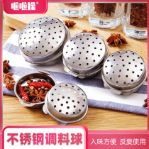 Stainless steel seasoning ball bag increase the brine braised meat soup basket soup box brine hot pot spice treasure slag-free material