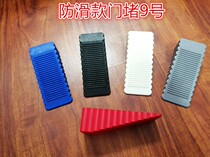 Card wind-proof door door blocker door door resistance door door prevention door seam door door wind door suction block