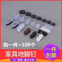 Table mat silicone floor furniture protective rubber anti-slip mat thickening sound resistant rubber mat