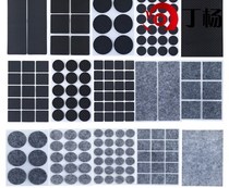 Cabinet trace anti-rubber room rubber plate rubber patch anti-firmly adhesive thickness sofa chair seat cushion slip