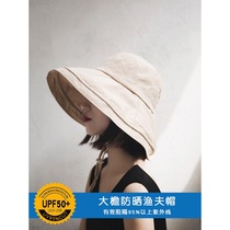 Big hat brim thin face cover summer big eaves fishermans hat childrens summer Joker sunshade fashion foldable sunscreen hat