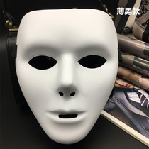z mask dance company mask white face dance shake sound the same pure white hip-hop blank full face male