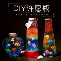 Star jar Glass wishing bottle Ocean baby water baby diy starry sky rainbow bottle Creative transparent drift bottle