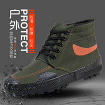 Emancipation Shoes Labor Labor Labor workers to work outdoor camouflak military training anti-wear and abrasion resistant male and female canvas cotton rubber shoes