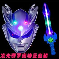 Children Ultraman Mask Non-toxic Jed Serodiga Boy Glowing Sword Spiderman flash sword toy