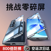  opporeno6pro mobile phone case reno6 mobile phone case all-inclusive anti-drop opporeno6pro mobile phone case transparent magnetic protective case reno6 case net red female model