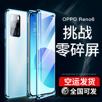 opporeno6pro mobile phone case reno6 mobile phone case all-inclusive anti-drop opporeno6pro mobile phone case transparent magnetic protective case reno6 case net red female model