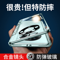 Glory magic4 Steel Membrane magic4pro Mobile Phone Shell Membrane Integrated Full Package Anti-Fall Male And Female New to Zhen Full Qu screen Cover anti-peep HHONOR protective film 4pro mesh red high