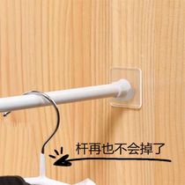 Telescopic rod fixed support telescopic rod holder non-perforated bathroom Rod support frame hanging clothes bracket wardrobe hook