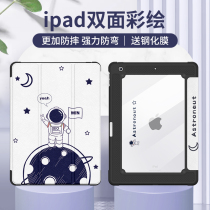 LOVFY for iPad protective case air4 new with pen slot bend-proof 2021pro protective case 10 9 eighth generation three-fold drop-proof ipadpro2020 tablet Asia