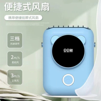  Halter neck small fan Portable mini lazy USB mute charging portable student net celebrity childrens fan office