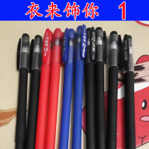 Clothes to decorate you Flash pull line Hot wheels glow flywheel whistle sound stall Creative childrens toys and gifts