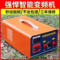 Earthworm catcher Dry wetland dragon machine catcher enhanced version Electric grab earthworm instrument electric earthworm machine 12v universal