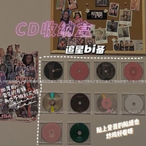 cd storage box transparent unprinted wind CD disc DVD chasing star diy Star album standard cd Box album