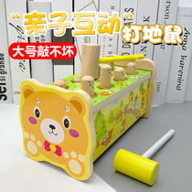 Wooden large playing gopher toy 0 Toddler children puzzle force Baby 1 one 2 and a half years old 3 boy girl baby banging