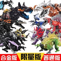 Dinosaur deformation toy King Kong 4 T. Rex alloy version dark steel cable model children Robot Boy gift