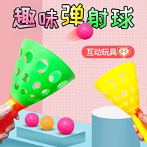 Childrens fun double catapult pair catch ball launch ball parent-child ball toy elastic throw ball outdoor kindergarten