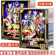 Altman card collection book gilded empty card book luxury version large capacity Collection book pvc9 grid flash card collection book