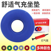 Anti-bedsore side lying hip pad inflatable washer bedridden elderly anti-pressure sores decubitus breathable cushion hip pad hip pad hip bone