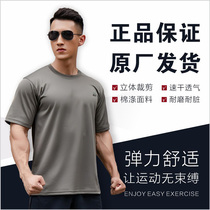  Physical training suit suit mens summer breathable quick-drying loose top round neck short sleeve student military training t-shirt