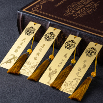 Customized metal bookmarks Chinese style creative gifts business customized gift box enterprise cultural and creative products