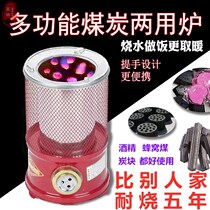 Coal ball stove household fire charcoal in rural winter honeycomb coal heating winter heating without electricity heating artifact