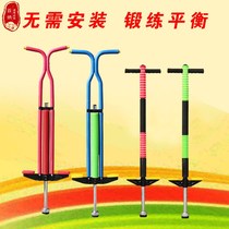 Jumping artifact assisted long-height training equipment childrens heightened toys to promote exercise for primary school students