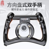 Concrete putty stirring hand-held ash stirring artifact paint coating feed industrial liquid device