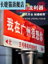 New me custom-made internet celebrity check-in street signs your wind is still blowing I thought of it I’m waiting for you here I’m very happy in Shanghai