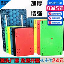 Plastic thickened flatbed trolley trolley towing panel trolley cart trolley black push truck small pull cart turtle cart