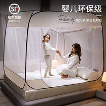 Free to install anti-fall children Mongolian bunnets mosquito nets 2021 new summer home bedrooms thickened encryption foldable