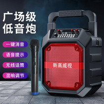 New high vision square dance sound Bluetooth outdoor subwoofer K song performance Portable wireless small mobile player Portable speaker with microphone sound large volume Outdoor dedicated
