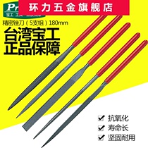 Taiwan Baogong Precision Shjin File Knife Set Metal File Small Mini File Combination Set 8PK-605L
