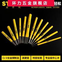 Stanley Punch Cylindrical punch Center punch Cone punch Top punch Center Round punch Tip Chisel Flat chisel Flat chisel