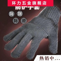 Anti-cut gloves High strength anti-chop gloves Hard anti-stab vest suit Security suit Spurgings anti-stab clothes