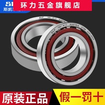 Imported SKF angular contact bearings 7014 7015 7016 7017 7018 7019 7020 7024 AC