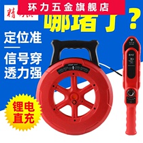 Smart rat pipe plugging detector blocking detector blocking device blocking device electrical blocking device electrical blocking device intelligent high precision