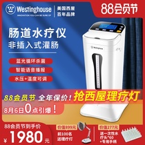 American Westinghouse intestinal hydrotherapy instrument bowel cleaner Household enema beauty salon bowel washer Elderly constipation defecation artifact