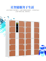 Supermarket electronic storage cabinet smart locker shopping locker infrared barcode card swiping password mobile phone storage cabinet