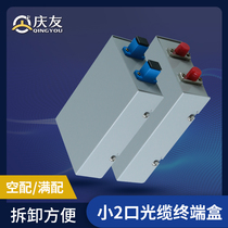 2-port fiber optic terminal box full with single-mode connection box square mouth fiber fusion box 4-core optical end box Mini FC-SC-LC-ST multi-mode fiber optic cable fusion box outdoor waterproof round mouth fiber fusion plate can be customized